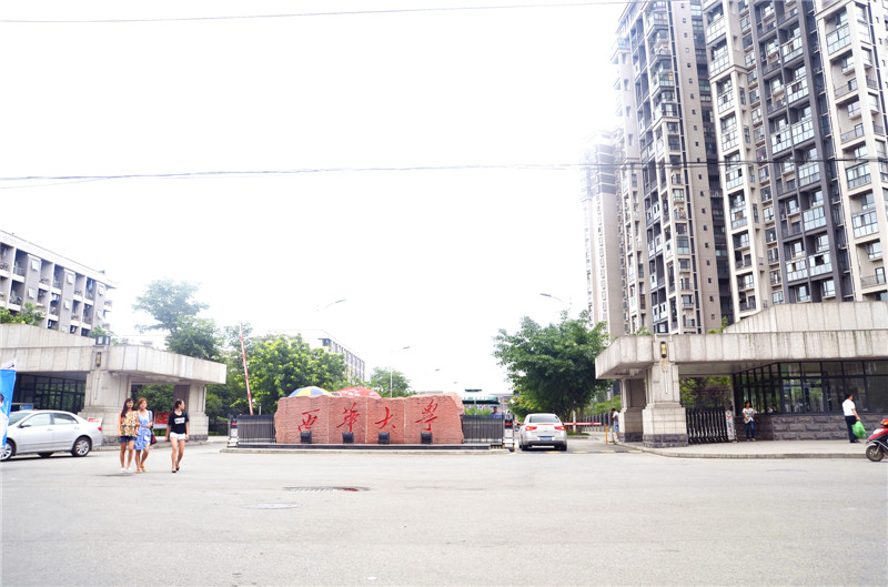 西华大学学校食堂好色先生APP下载设备现场图片