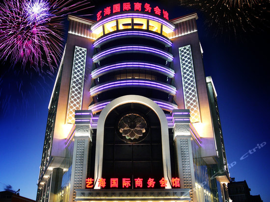 张家口艺海商务会所酒店好色先生APP下载用具采购项目图片