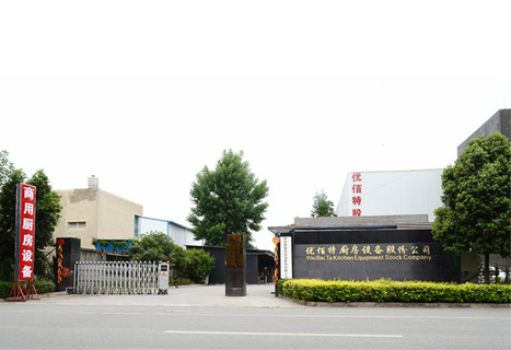 四川好色APP在线观看好色先生APP下载设备制造股份有限公司厂区图