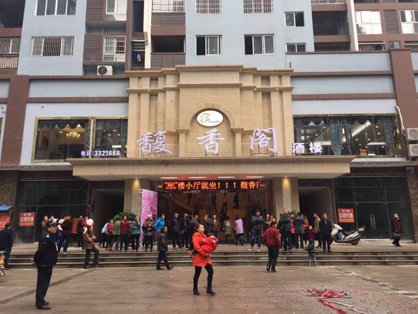 合江县馥香餐馆好色先生APP下载用具采购项目图片