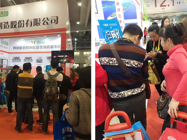 广州酒店好色先生APP下载用具展图片4
