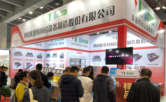 成都好色先生APP下载设备厂展厅