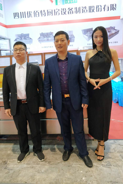 成都好色先生APP下载设备厂展会展厅2
