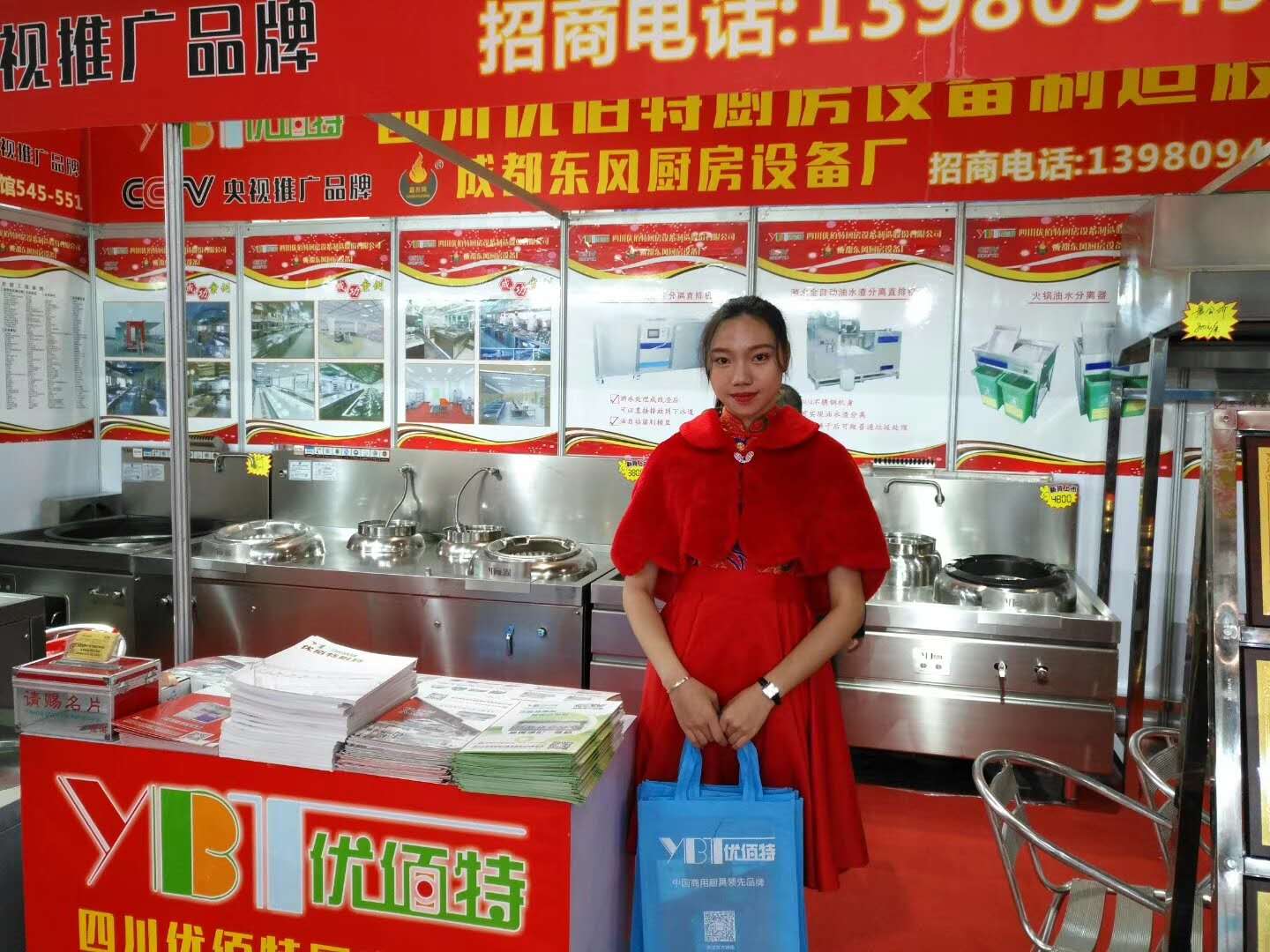 好色APP在线观看25届广州酒店好色先生APP下载设备中展好色先生APP下载油烟净化一体机照片