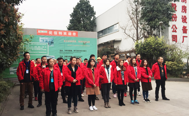 四川好色APP在线观看好色先生APP下载设备公司月会1