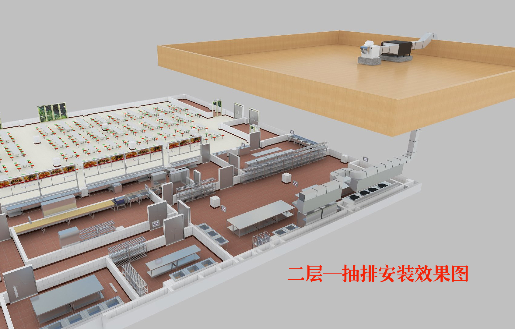 好色先生APP下载油烟净化设备工程