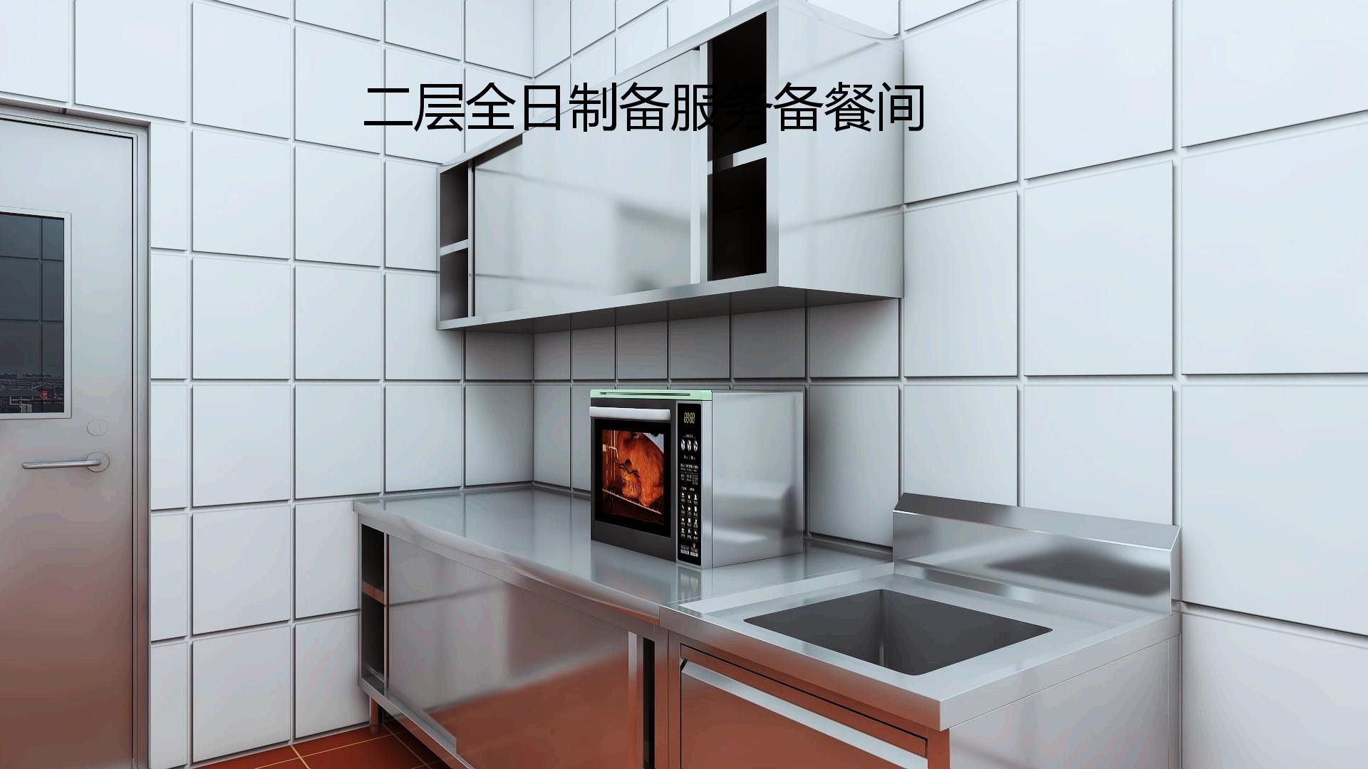 商用好色先生APP下载设计