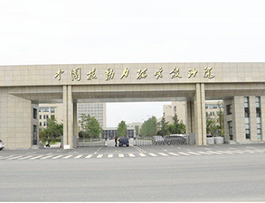 中国核动力研究设计院职工食堂好色先生APP下载设备