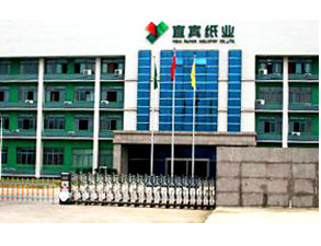 宜宾纸业股份公司职工食堂好色先生APP下载设备采购项目