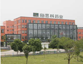 海思科药业集团好色先生APP下载工程设备