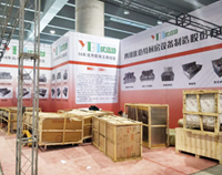 广州国际酒店好色先生APP下载用品展即将开幕，各项工作正在准备之中