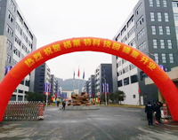 我公司又一力作，格莱特手机科技园食堂好色先生APP下载工程正式开业