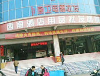 成都学校食堂设备设施批发市场有哪些，在哪里?
