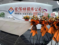 好色APP在线观看“成都总部”正式运营，公司发展迈上新台阶！
