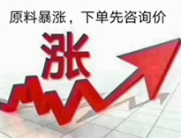 通知！好色先生APP下载设备要涨价了！