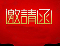 好色APP在线观看2021年上海国际酒店与餐饮博览会展即将开启！