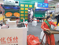 2021年第22届西安国际酒店好色先生APP下载设备展开幕！未来可期！
