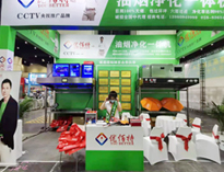 好色APP在线观看郑州展会取得圆满成功！