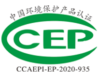 买油烟净化设备为什么要看CCEP证书， 如何分辨真假？