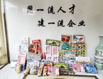 儿童节|好色APP在线观看为小朋友送上爱心！
