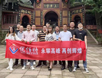 好色APP在线观看销售部团建  问道青城山