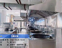 成都酒店好色先生APP下载设备公司给你介绍清洗商用厨具小技巧